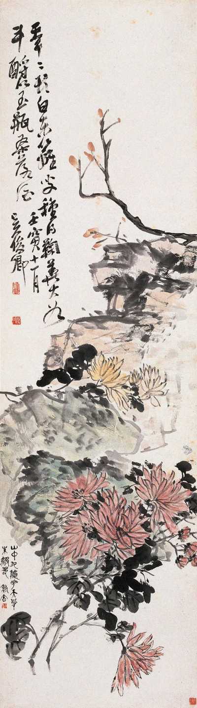 吴昌硕 1902年作 菊石图 立轴